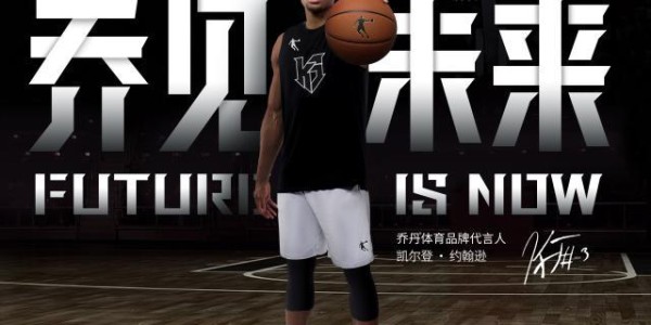 五星体育直播-乔丹体育为何情定凯尔登·约翰逊？全新战靴亮相NBA