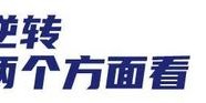 邓卓翔：打最激烈的仗，做情绪最稳定的教练