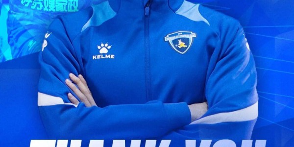 五星体育官网-南京城市官方：奥格布、卢佩塔、伊西奇、齐雨熙、凌杰离队